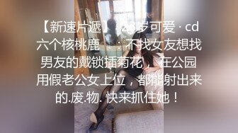  牛仔裤高跟鞋新人苗条御姐啪啪，腰细美臀特写深喉交，翘起屁股第一视角后入