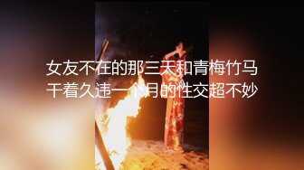  勁爆吃瓜山東捉奸事件！騷貨偷情還理直氣壯 趁老公不在家喊來野漢子偷情正在啪啪老公闖入