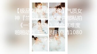 清纯白虎美少女 天花板级白虎女神〖米胡桃〗清纯小碎花裙子和小白袜，中出内射 侧入，爆操可爱妹妹小翘臀