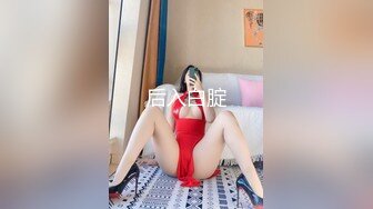 星空传媒 XKQP-025 代替兄弟去奔现和黑丝少女激情性爱