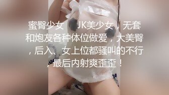 录无水~巨乳御姐~丰乳肥臀~P7【别再叫我妈妈】超大道具自慰~喷水如泉~淫语辱骂【31V】 (25)