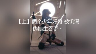 OnlyFan 清纯小辣妹