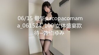  06/15 最新pacopacomama_061524_100 女体盛宴款待~佐伯ゆみ