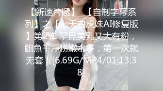 免税店抄底短发连衣裙购物的少妇毛毛不甘的跑了出来