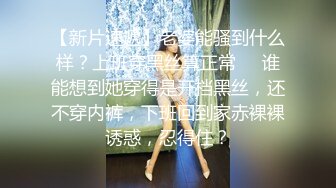 【边走边尿】推特烧婊子 御姐淫妻 橙子橙子 虾咪 2月福利14SF1虾咪