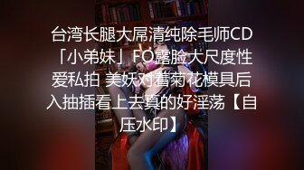 超顶级NTR绿帽人妻，白皙大奶少妇【JC夫妇】订阅私拍，诚邀各界实力单男3P多P舔屁眼啪啪，刷锅狠人 (42)