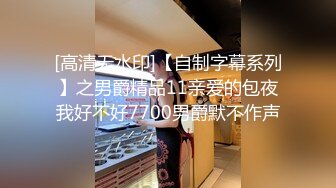 第二场 00后 粉嫩小萝莉迎战大屌 征服欲满满狂暴输出 高潮迭起