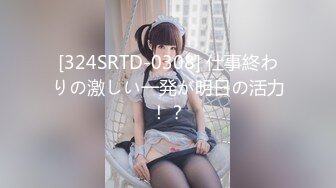 PMS-002 女仆咖啡厅 EP3 抉择.蜜桃影像传媒