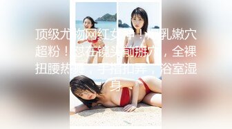 无水印源码自录--【月亮兔 】高颜值少女、跳蛋自慰，黑丝美腿、大奶子， 5月24号-6月1号【22V】 (14)