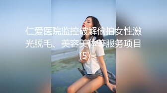 极品包臀裙外围女 近距离视角脱下内衣口交 掰穴特写清晰可见 双腿肩上扛被操的受不了